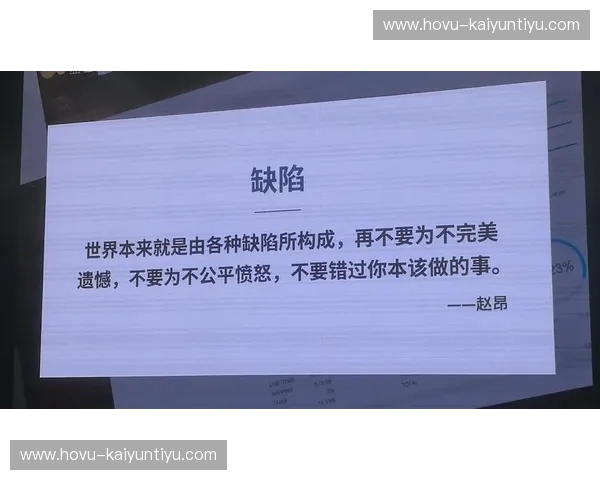 世界杯复盘：不止成绩单的热血与洞见